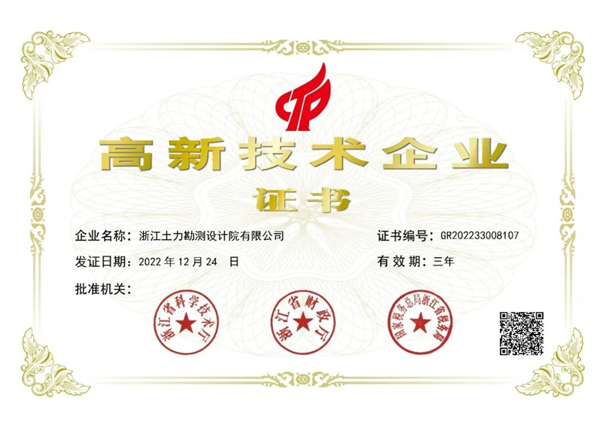 微信图片_20230823164916.jpg