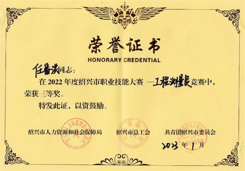 微信图片_20230823165250.jpg