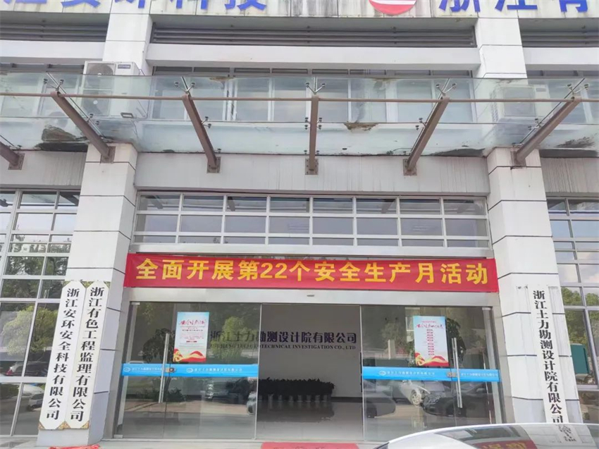 微信图片_20230823172055.jpg