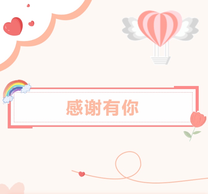 QQ截图20240911161823.png