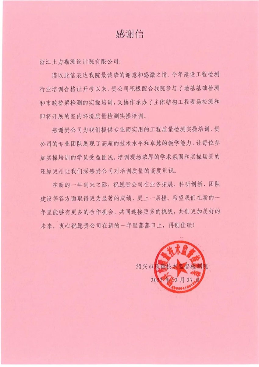 微信图片_20240911161952.jpg