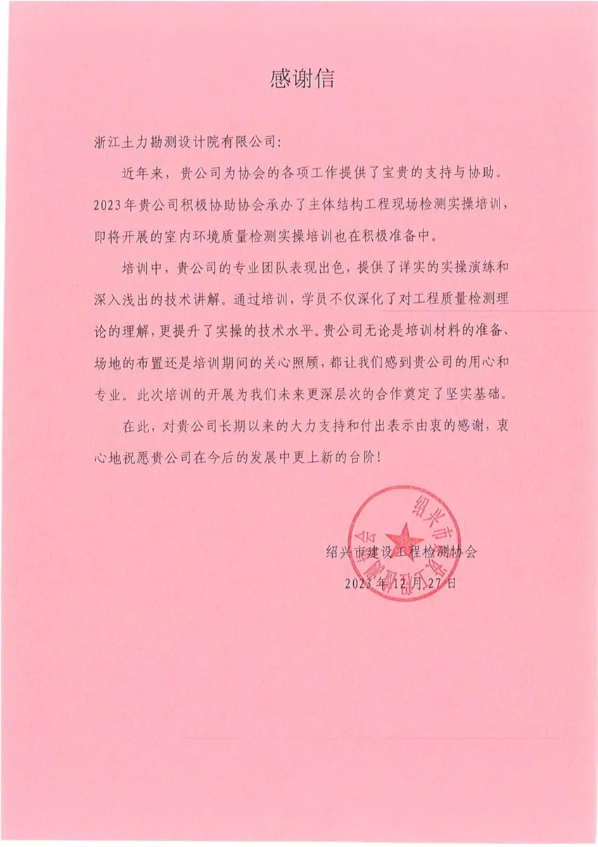 微信图片_20240911161955.jpg