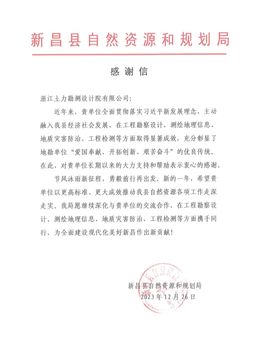微信图片_20240911161958.jpg