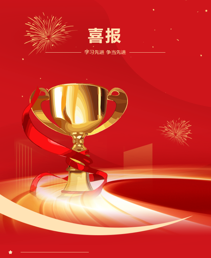 QQ截图20240911162150.png