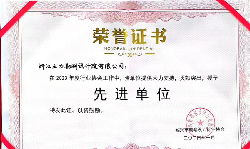 微信图片_20240911162206.png
