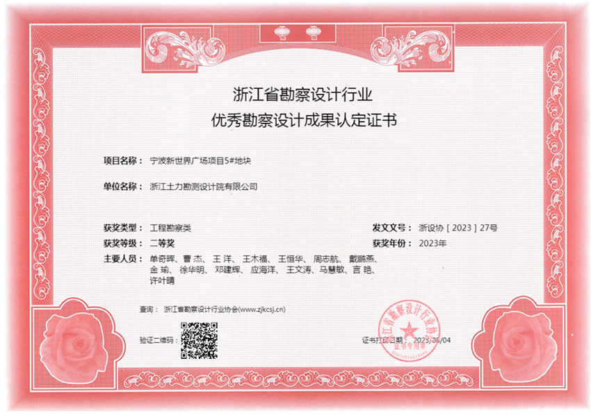 微信图片_20240911162804.png