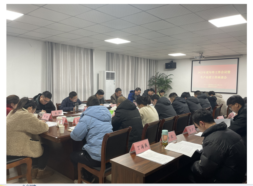 微信图片_20240911163436.png
