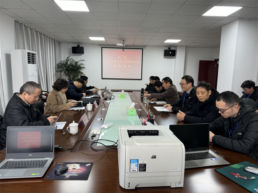 微信图片_20240911164350.png