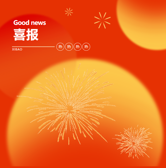 QQ截图20240911165312.png