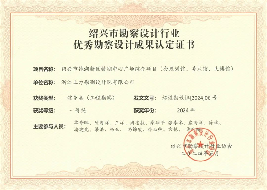 微信图片_20240911165545.jpg