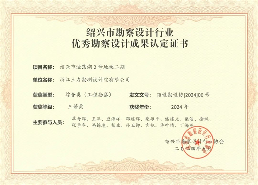 微信图片_20240911165547.jpg