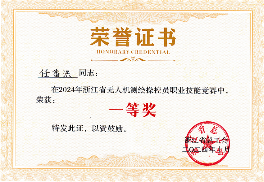 微信图片_20241105105329.png